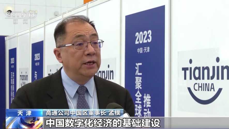 
北医六院黄牛代挂号电话票贩子号贩子网上预约挂号,住院检查加快,达沃斯论坛第二天，哪些话题备受关注？听听与会嘉宾怎么说→