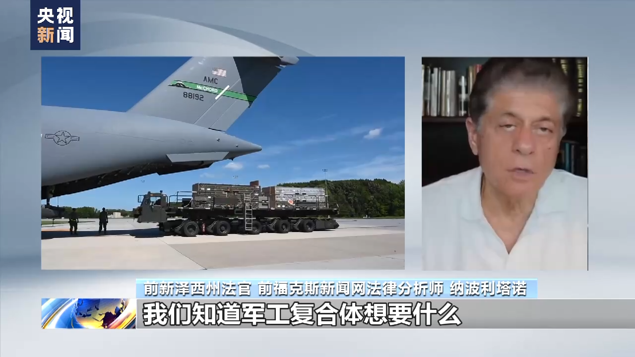 
南京明基医院黄牛代挂号电话票贩子号贩子网上预约挂号,住院检查加快,美国学者重申北约东扩是俄乌冲突根源