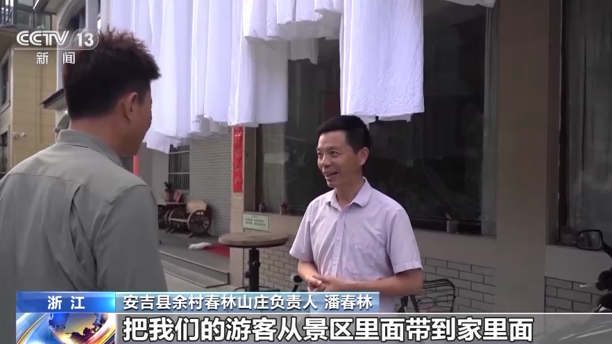 
北京302医院黄牛代挂号电话票贩子号贩子网上预约挂号,住院检查加快,余村为何越变越“年轻”？看“千万工程”如何改变乡村面貌