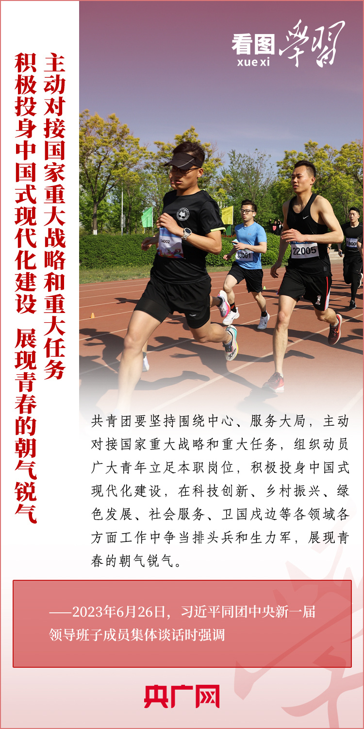 
首都医科大学附属阜外医院黄牛代挂号电话票贩子号贩子网上预约挂号,住院检查加快,看图学习丨党和国家事业的希望寄托在青年身上