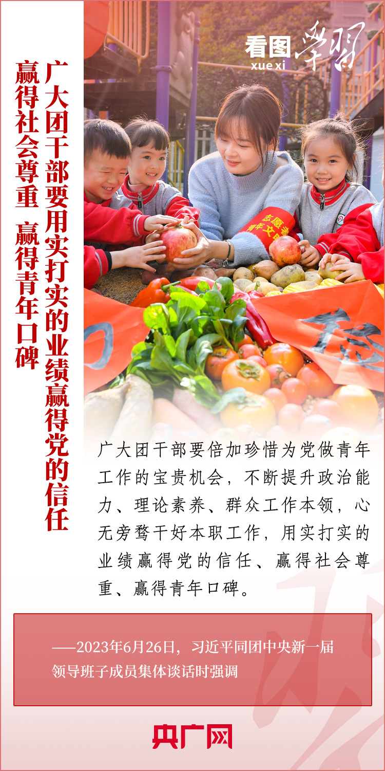 
首都医科大学附属阜外医院黄牛代挂号电话票贩子号贩子网上预约挂号,住院检查加快,看图学习丨党和国家事业的希望寄托在青年身上