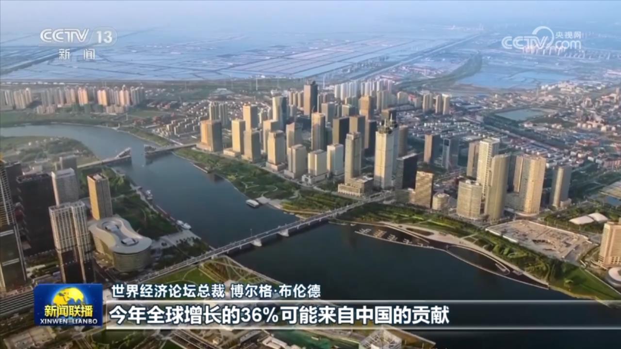 
南京各大医院黄牛代挂号电话票贩子号贩子网上预约挂号,住院检查加快,夏季达沃斯论坛与会嘉宾：中国依然是世界经济增长的重要引擎