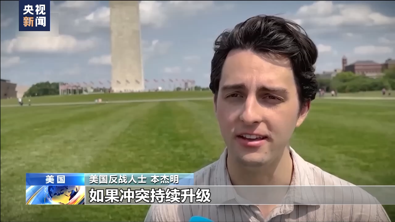 
南京明基医院黄牛代挂号电话票贩子号贩子网上预约挂号,住院检查加快,美国学者重申北约东扩是俄乌冲突根源