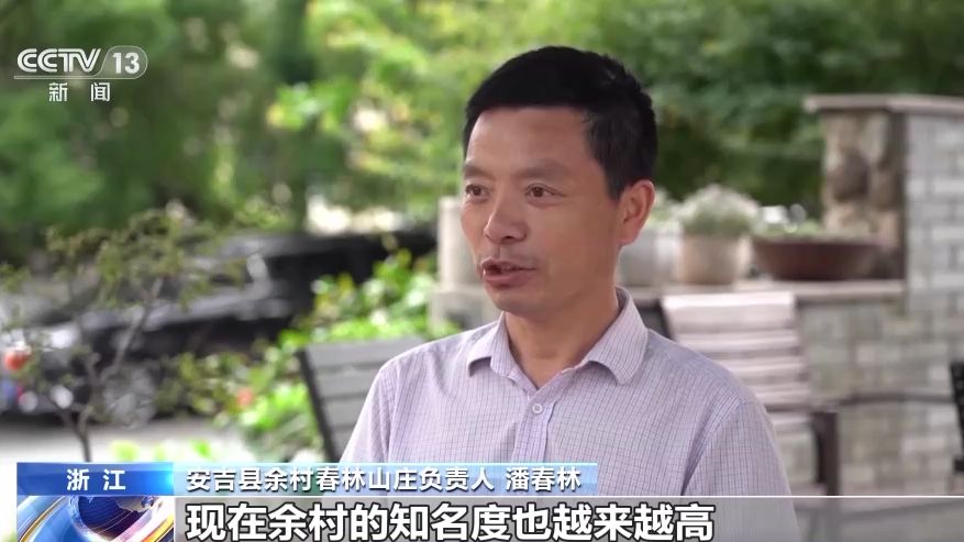 
北京302医院黄牛代挂号电话票贩子号贩子网上预约挂号,住院检查加快,余村为何越变越“年轻”？看“千万工程”如何改变乡村面貌