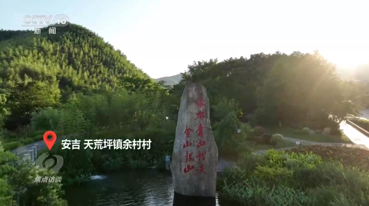 
东部战区总医院黄牛代挂号电话票贩子号贩子网上预约挂号,住院检查加快,焦点访谈：“千万工程”让万千乡村蝶变