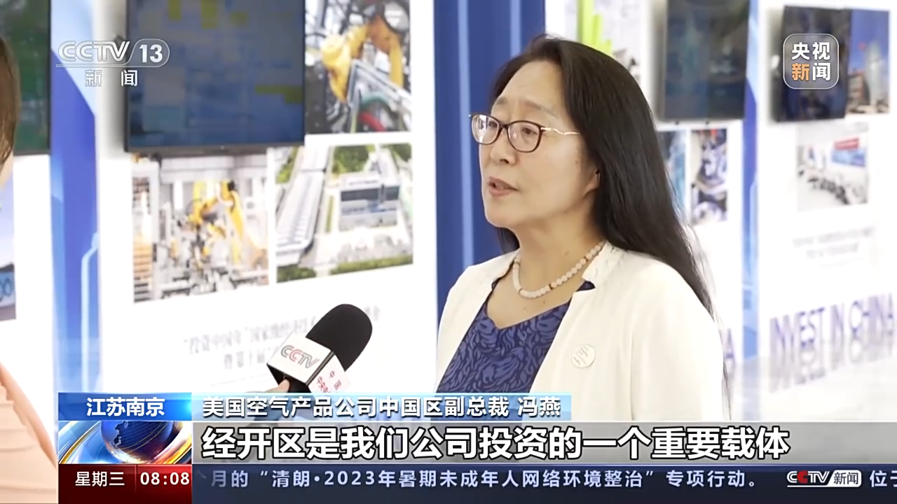 
博爱医院黄牛代挂号电话票贩子号贩子网上预约挂号,住院检查加快,外资企业⇆国家级经开区，一场共同成长的“双向奔赴”！