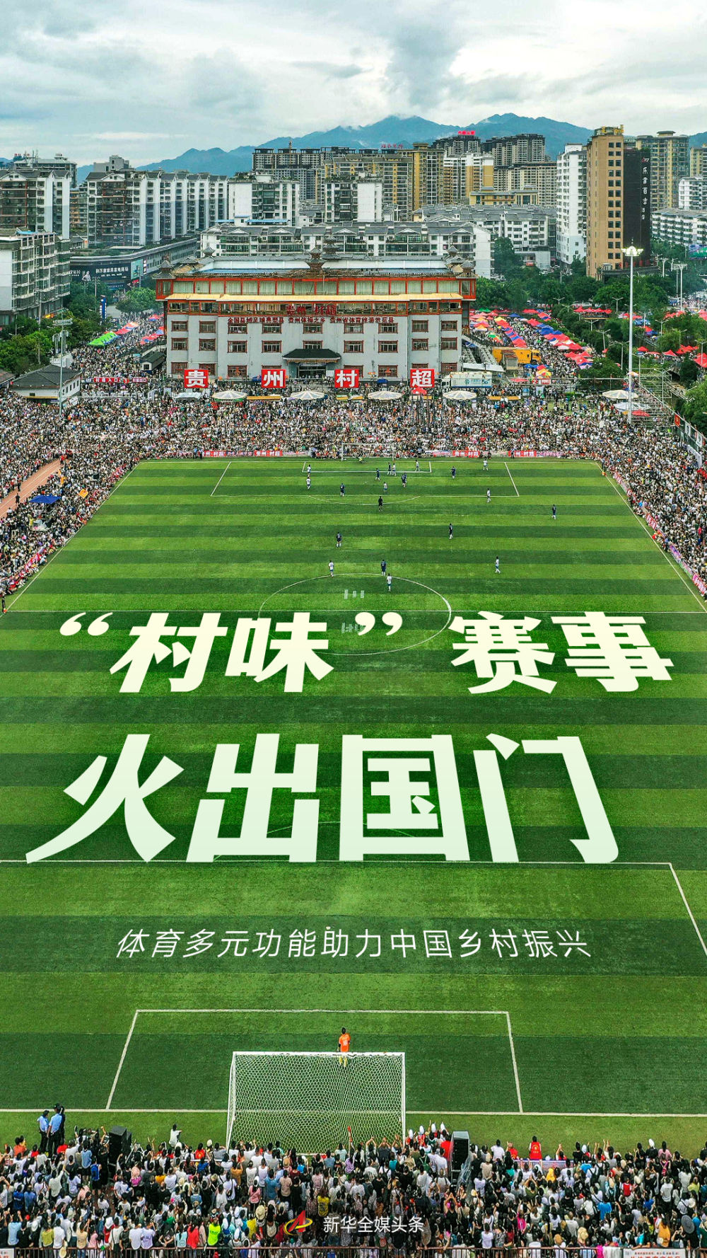 
北京佑安医院黄牛代挂号电话票贩子号贩子网上预约挂号,住院检查加快,“村味”赛事火出国门——体育多元功能助力中国乡村振兴