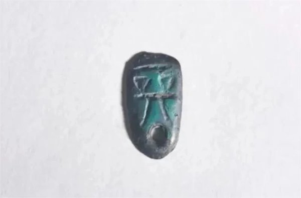 
南京明基医院黄牛代挂号电话票贩子号贩子网上预约挂号,住院检查加快,圆形方孔钱通行2000多年的“顶流密码”是什么？