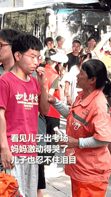 中国医学科学院北京协和医院黄牛代挂号电话票贩子号贩子网上预约挂号,住院检查加快,“考场外与母亲相拥”感动全网,他考得咋样?