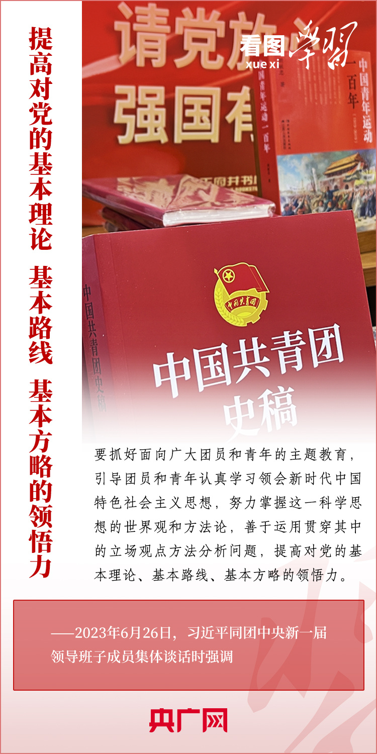 
首都医科大学附属阜外医院黄牛代挂号电话票贩子号贩子网上预约挂号,住院检查加快,看图学习丨党和国家事业的希望寄托在青年身上