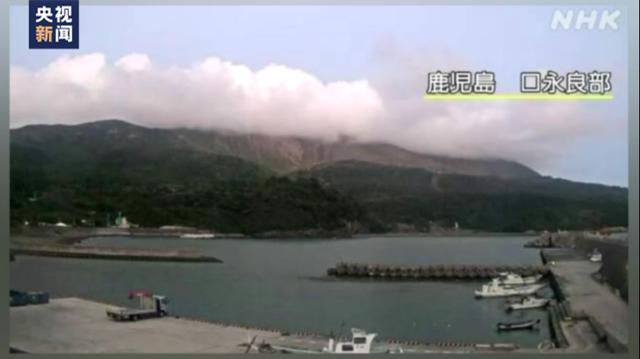 
杭州市儿童医院黄牛代挂号电话票贩子号贩子网上预约挂号,住院检查加快,日本口永良部岛火山活动加剧 火山喷发警戒级别升至3级