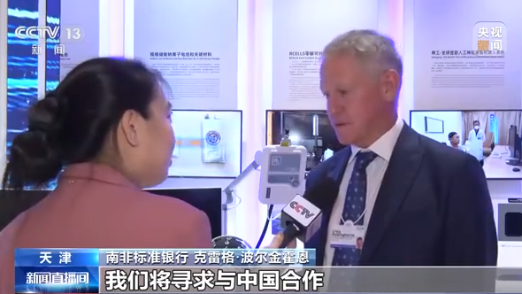 中山一院黄牛代挂号电话票贩子号贩子网上预约挂号,住院检查加快,2023年夏季达沃斯论坛与会嘉宾:高质量发展的中国充满机遇