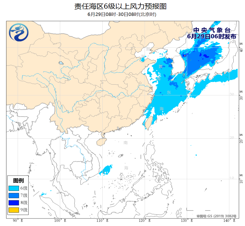 
北京天坛医院黄牛代挂号电话票贩子号贩子网上预约挂号,住院检查加快,中央气象台：我国北部海域将有雷暴大风