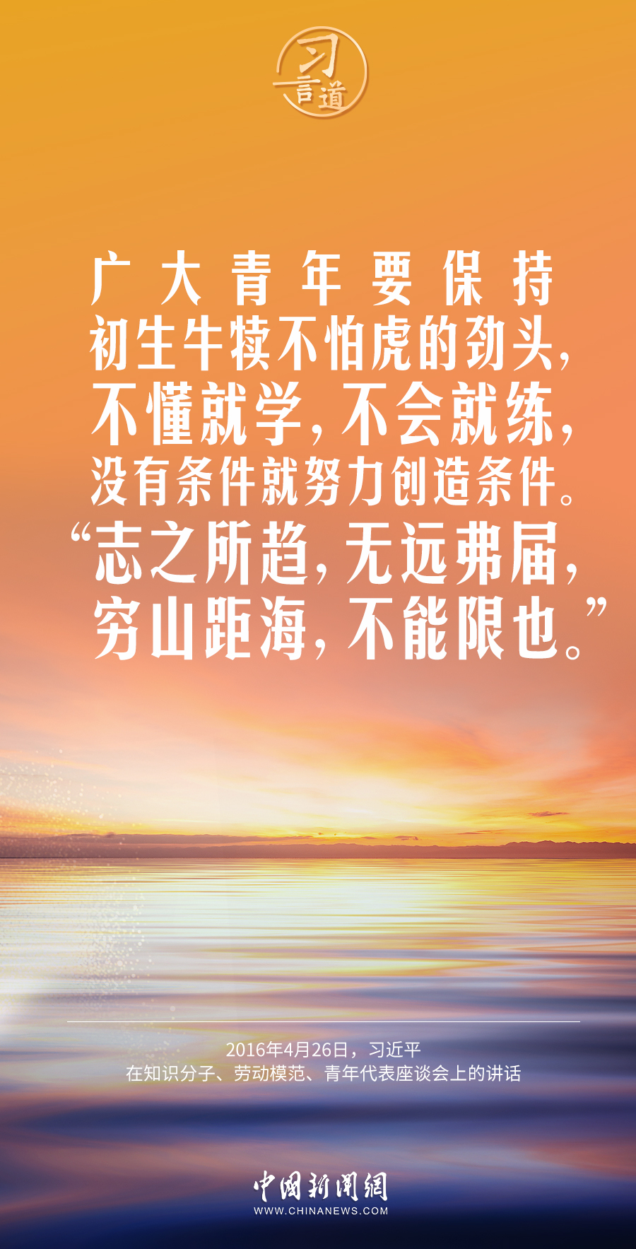 
广东省人民医院黄牛代挂号电话票贩子号贩子网上预约挂号,住院检查加快,习言道｜好儿女志在四方，有志者奋斗无悔