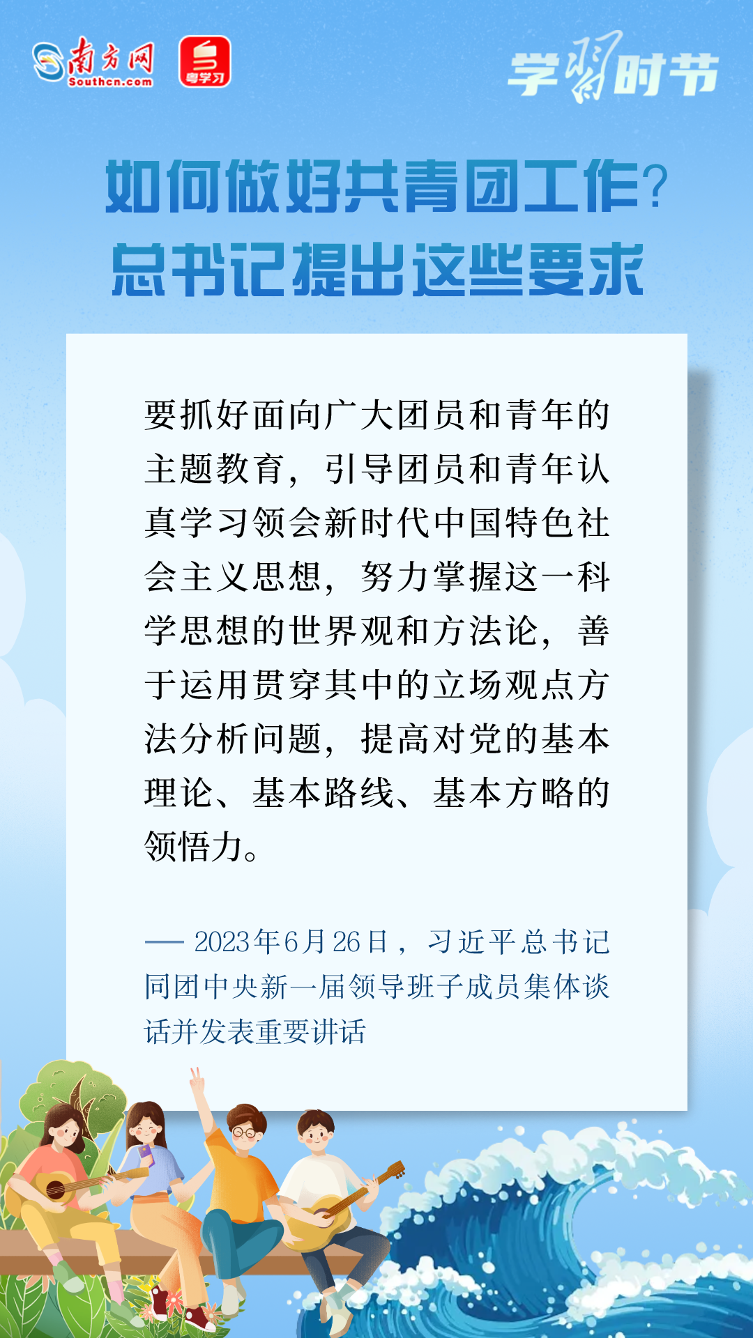 广州市第一人民医院黄牛代挂号电话票贩子号贩子网上预约挂号,住院检查加快,在强国建设、民族复兴伟业中勇当先锋队、突击队