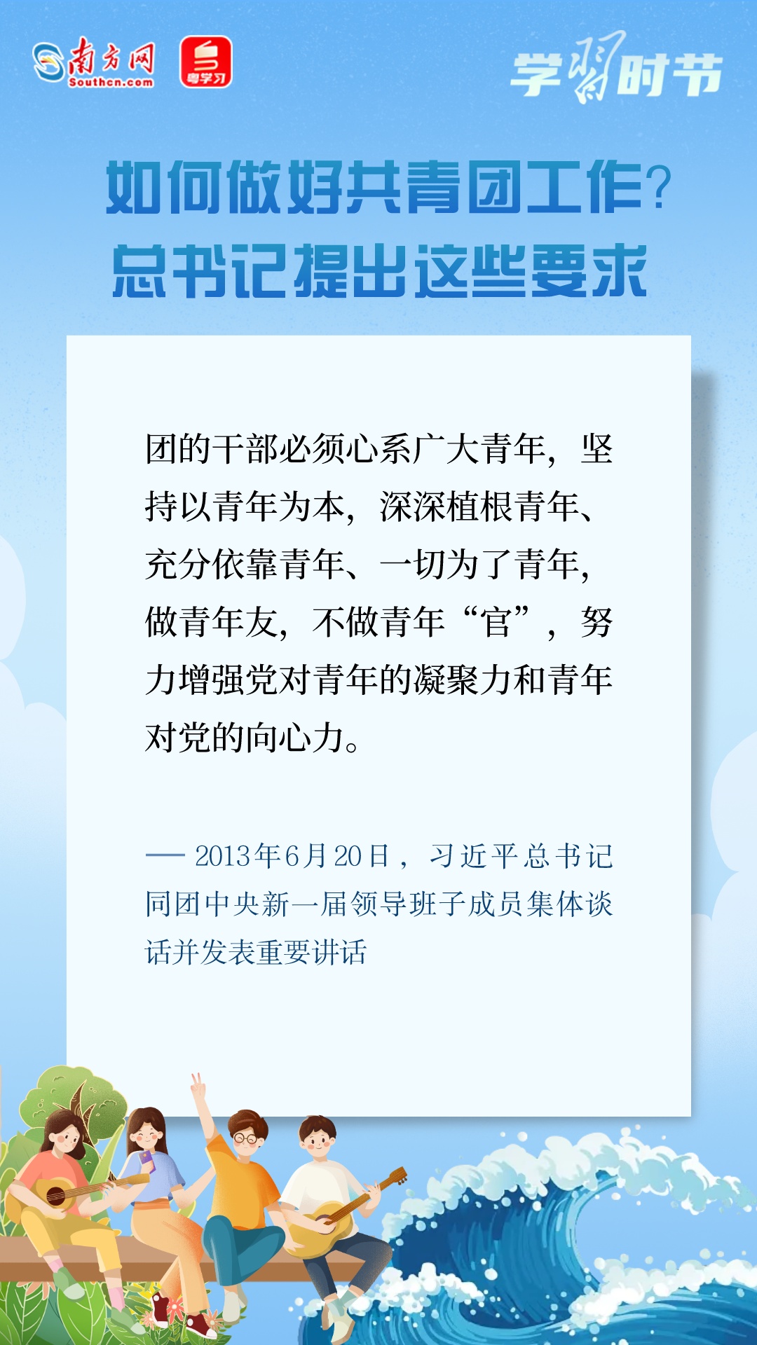 
广州市第一人民医院黄牛代挂号电话票贩子号贩子网上预约挂号,住院检查加快,在强国建设、民族复兴伟业中勇当先锋队、突击队