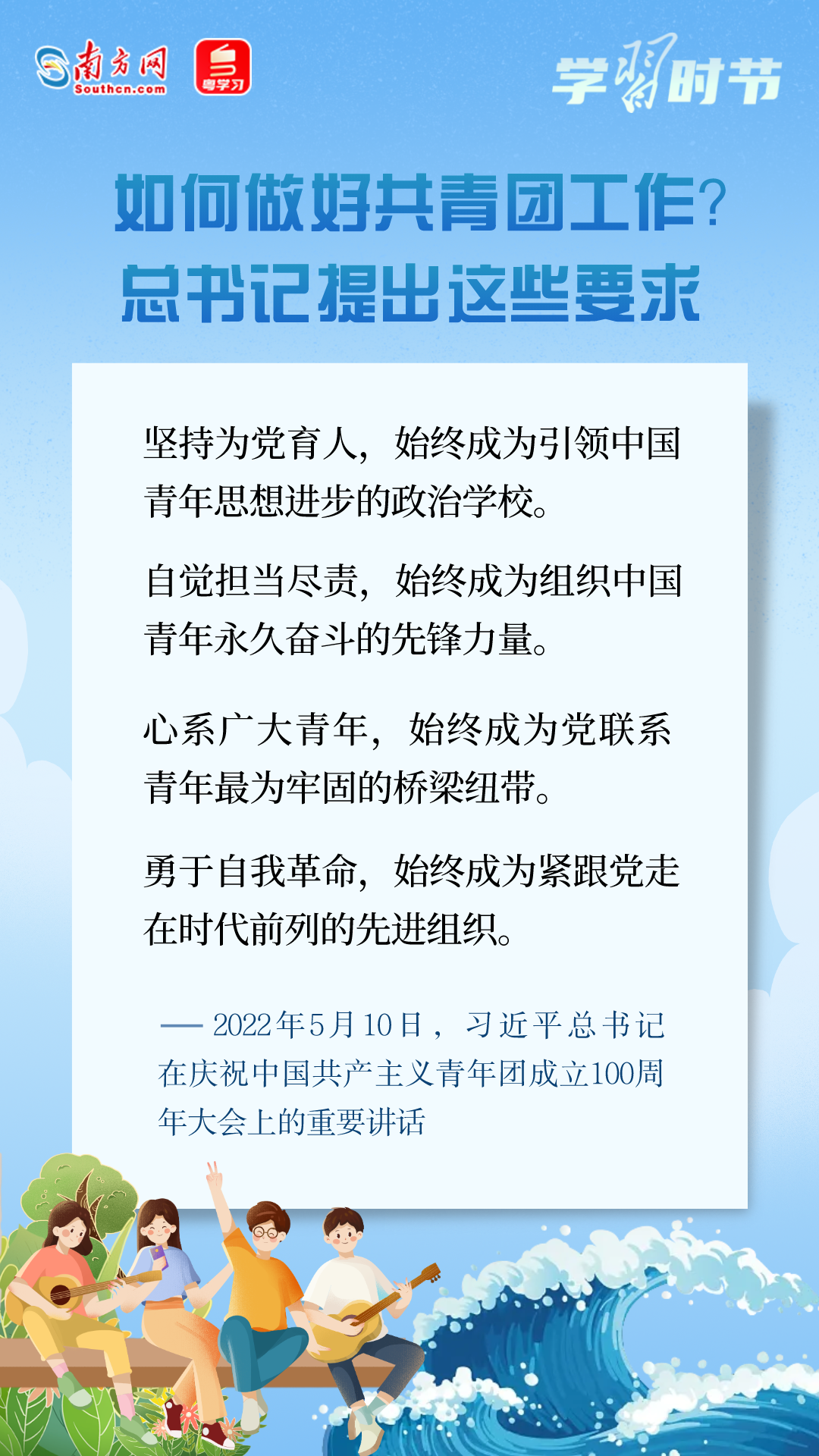 广州市第一人民医院黄牛代挂号电话票贩子号贩子网上预约挂号,住院检查加快,在强国建设、民族复兴伟业中勇当先锋队、突击队