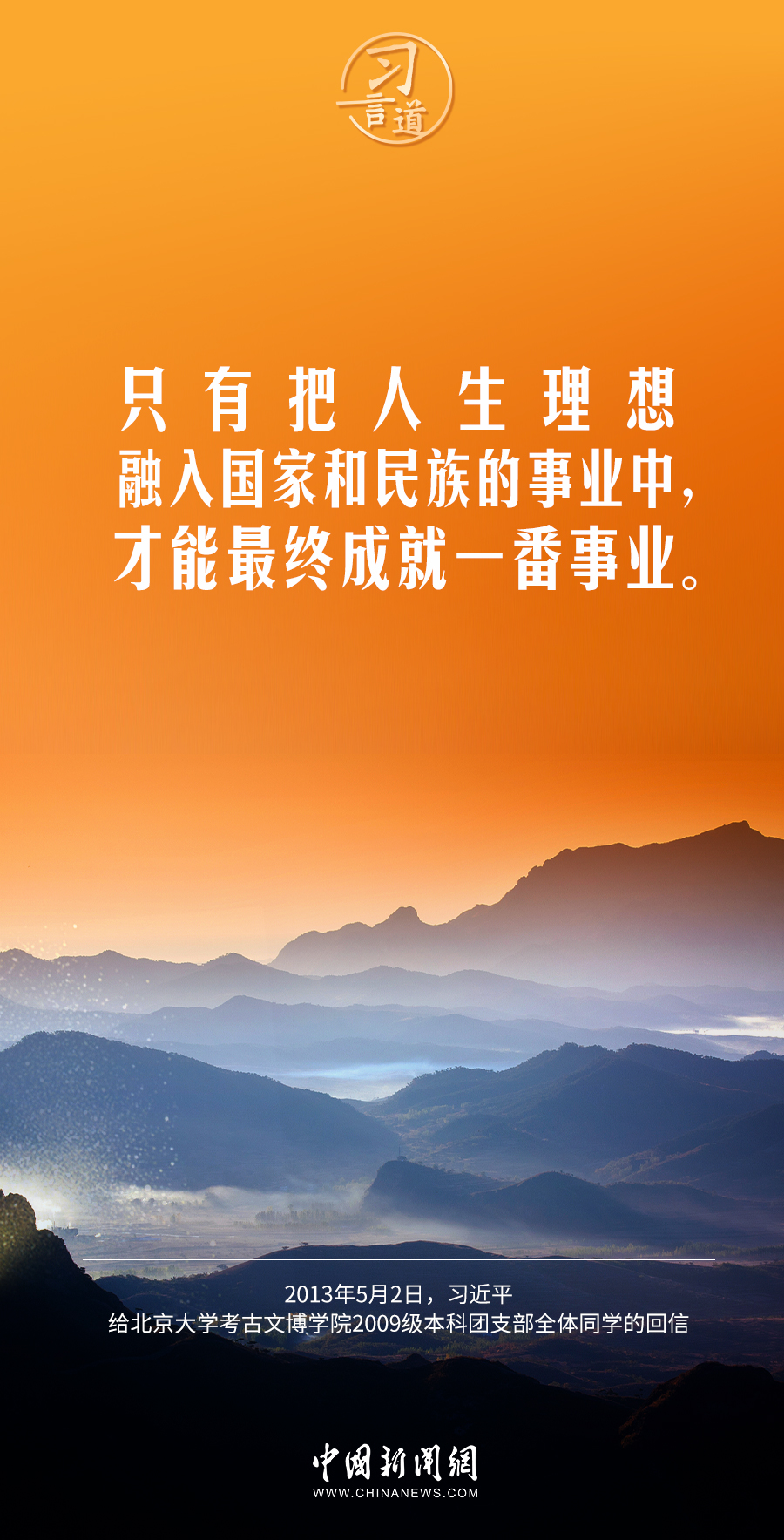 
广东省人民医院黄牛代挂号电话票贩子号贩子网上预约挂号,住院检查加快,习言道｜好儿女志在四方，有志者奋斗无悔