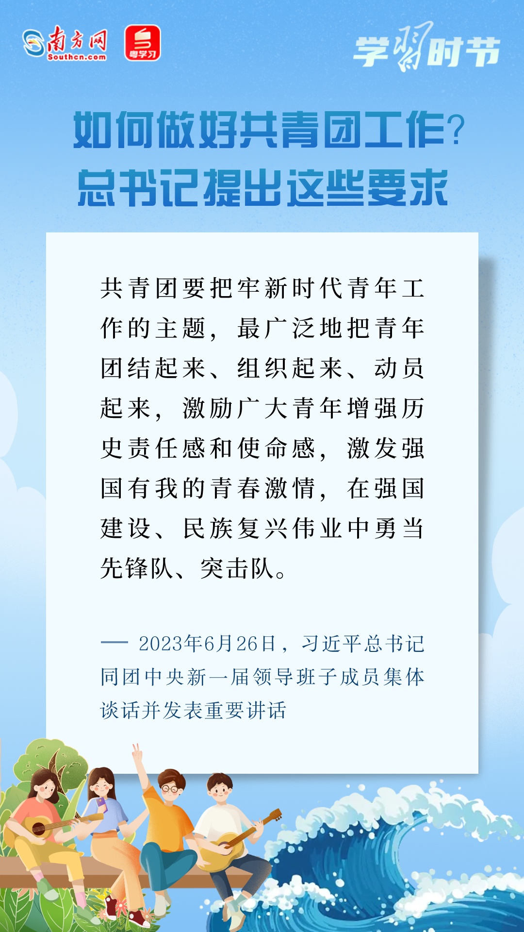 
广州市第一人民医院黄牛代挂号电话票贩子号贩子网上预约挂号,住院检查加快,在强国建设、民族复兴伟业中勇当先锋队、突击队