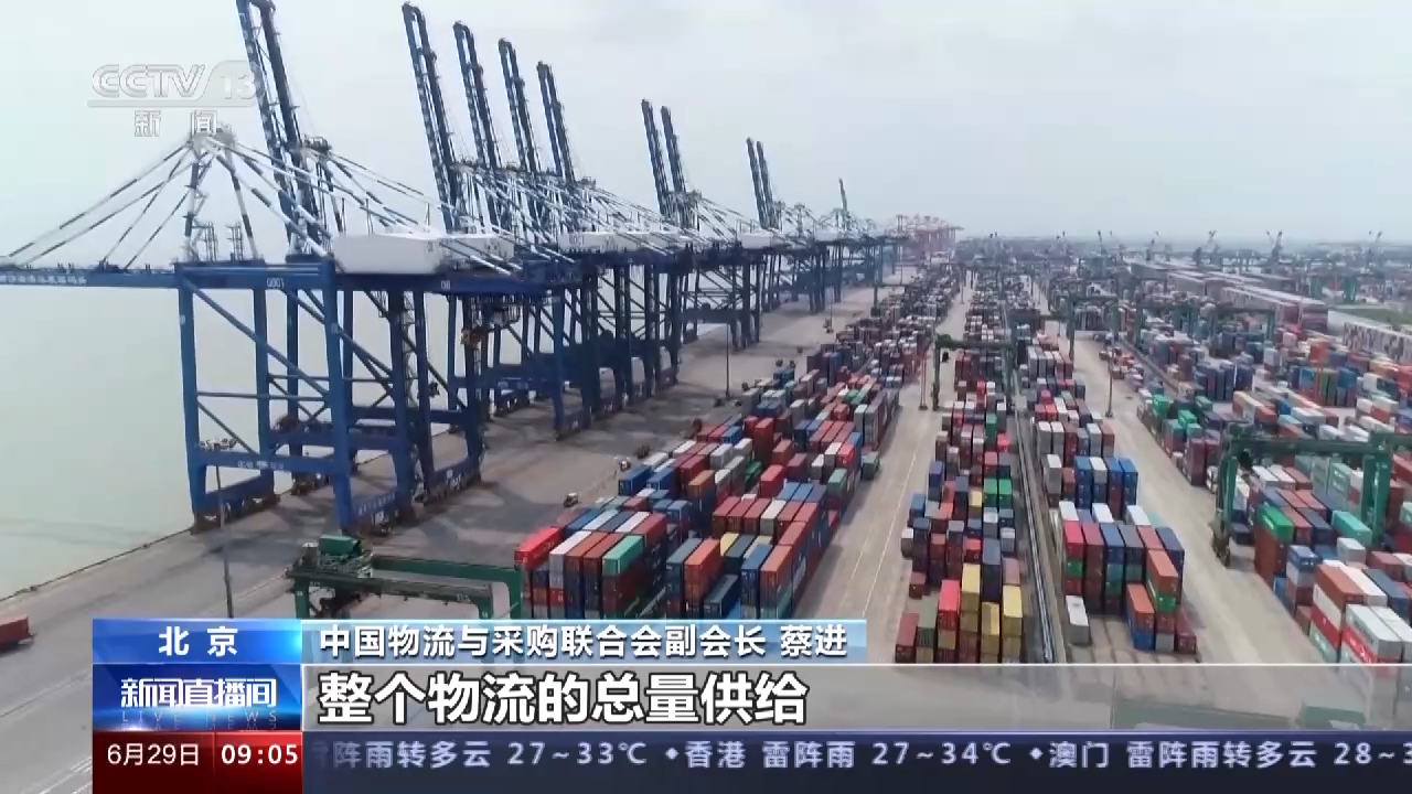 
浙江省同德医院黄牛代挂号电话票贩子号贩子网上预约挂号,住院检查加快,总额延续恢复态势 今年前五个月物流运行数据来啦→