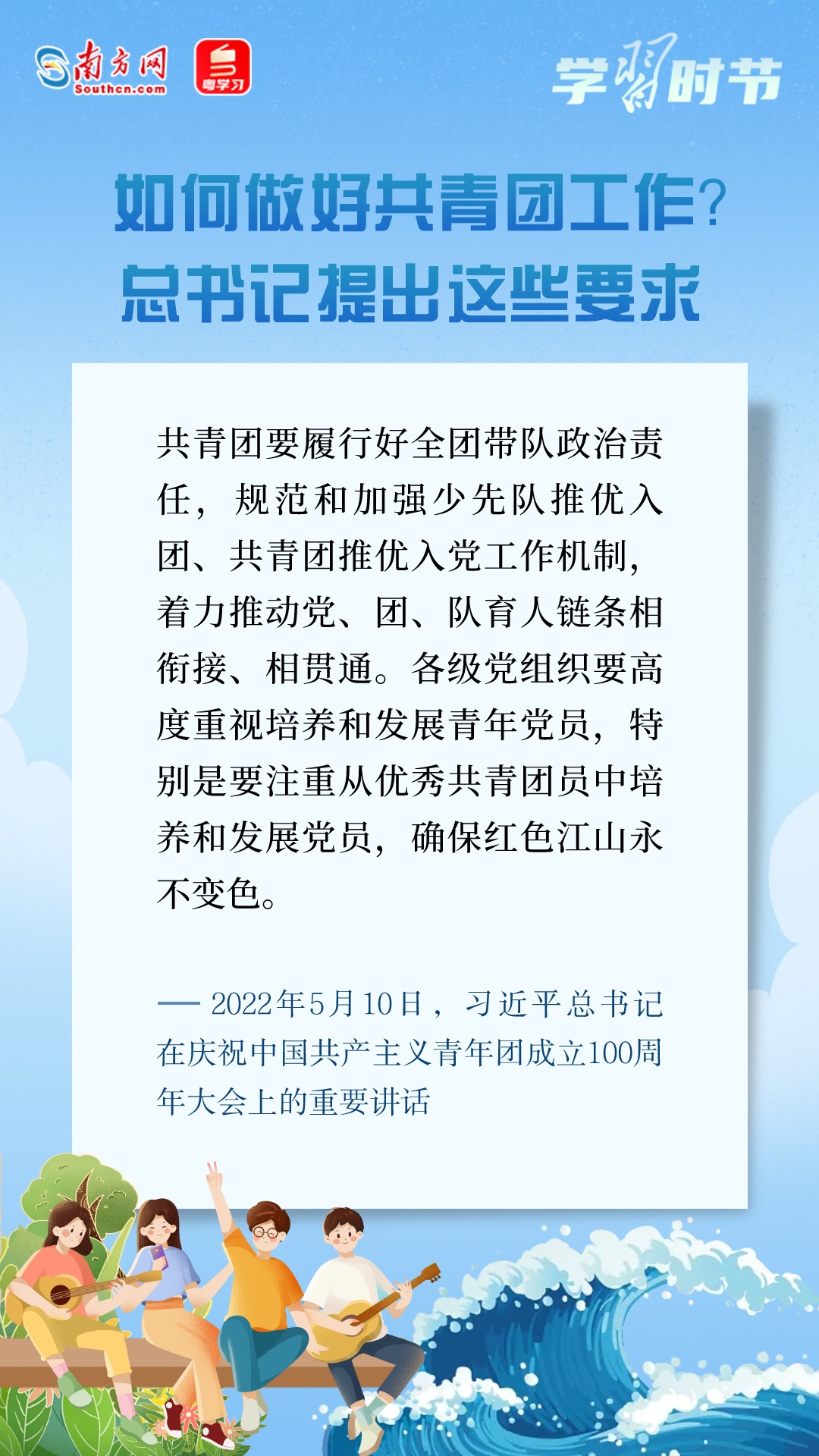 
广州市第一人民医院黄牛代挂号电话票贩子号贩子网上预约挂号,住院检查加快,在强国建设、民族复兴伟业中勇当先锋队、突击队
