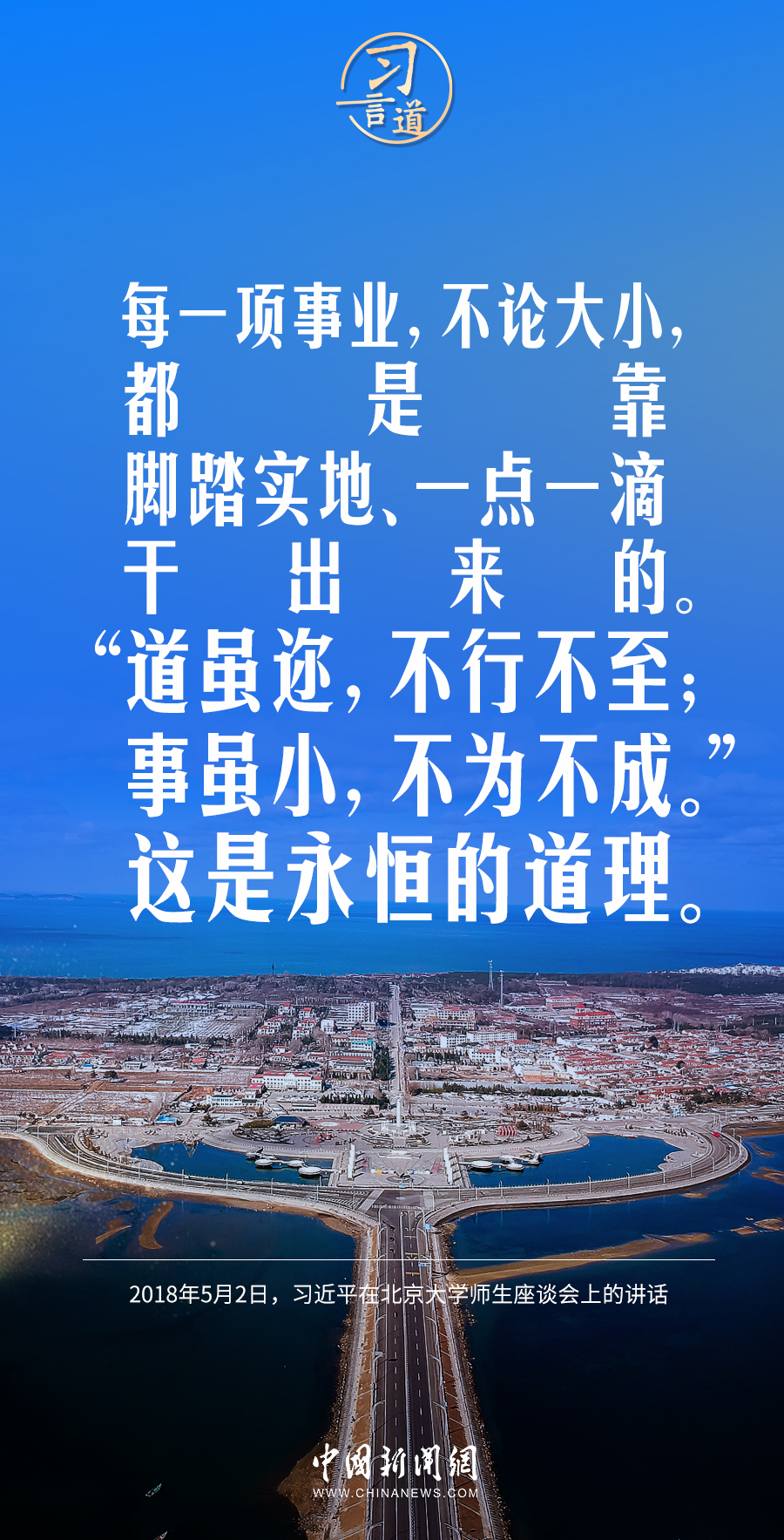 
广东省人民医院黄牛代挂号电话票贩子号贩子网上预约挂号,住院检查加快,习言道｜好儿女志在四方，有志者奋斗无悔