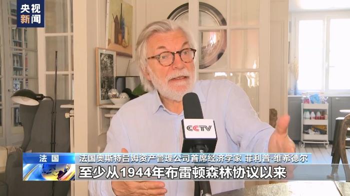 
杭州市三医院黄牛代挂号电话票贩子号贩子网上预约挂号,住院检查加快,全球多国掀起“去美元化”浪潮 经济学家：美元始终都是美国的武器