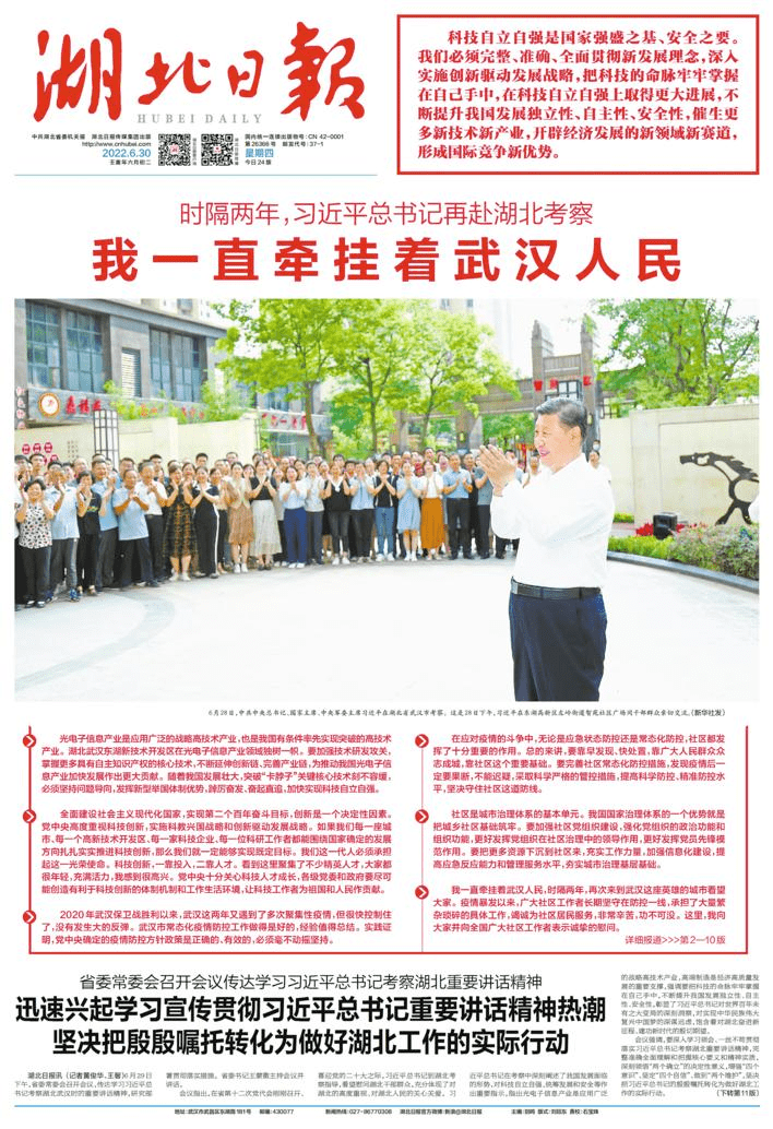 
南方医科大学南方医院黄牛代挂号电话票贩子号贩子网上预约挂号,住院检查加快,总书记到过的这座城，一年后有新变化！