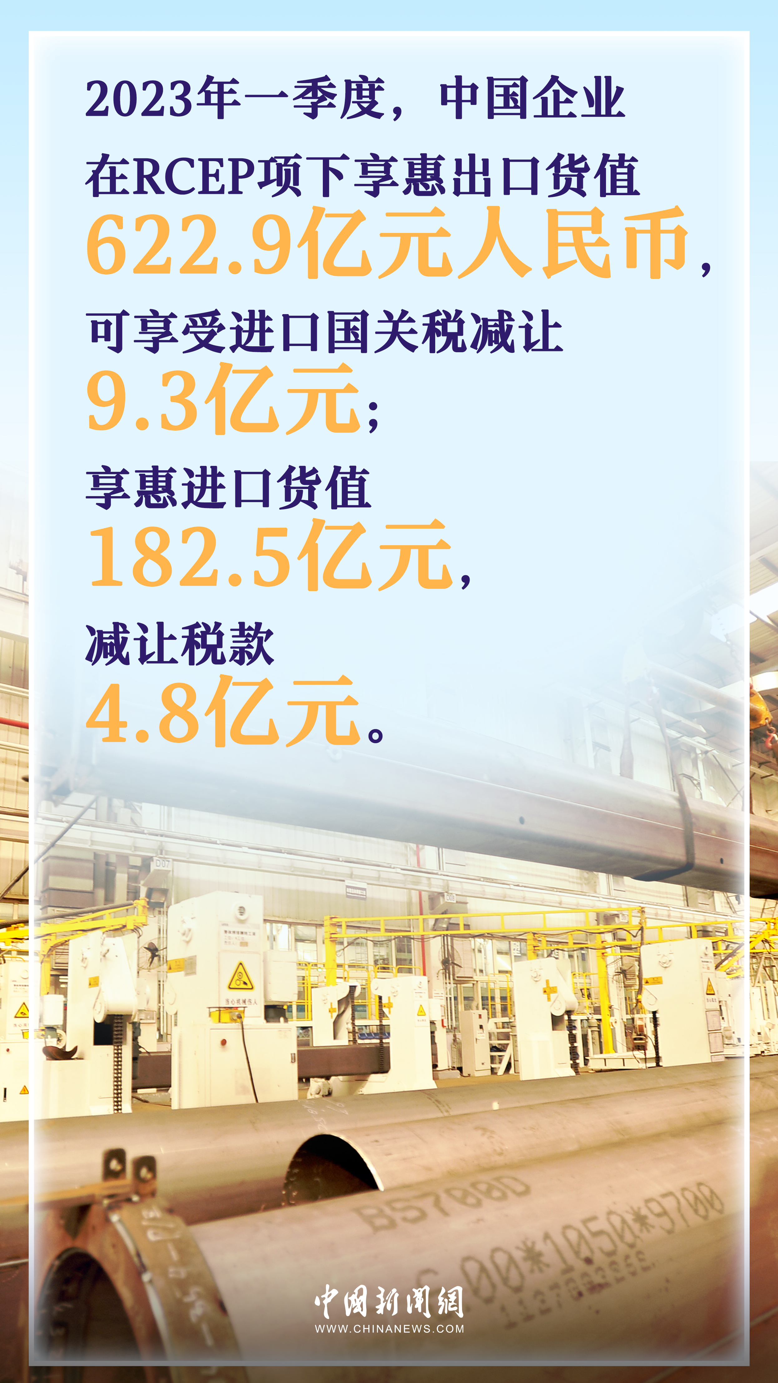 
浙江省同德医院黄牛代挂号电话票贩子号贩子网上预约挂号,住院检查加快,国际热评：全球最大自贸区满帆前行 RCEP生动实践中国理念