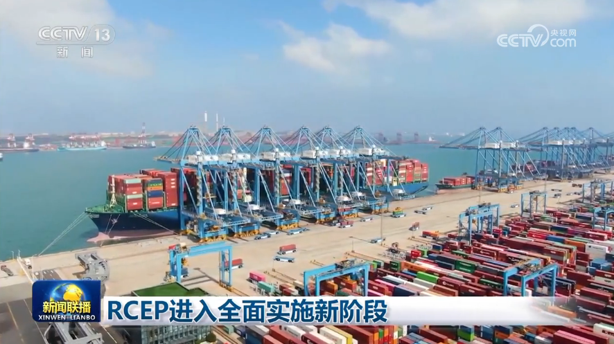 
东部战区总医院黄牛代挂号电话票贩子号贩子网上预约挂号,住院检查加快,RCEP进入全面实施新阶段