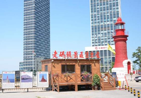 
浙江口腔医院黄牛代挂号电话票贩子号贩子网上预约挂号,住院检查加快,打卡中国·读懂中国式现代化 | 辽宁大连：海湾名城 振兴潮涌