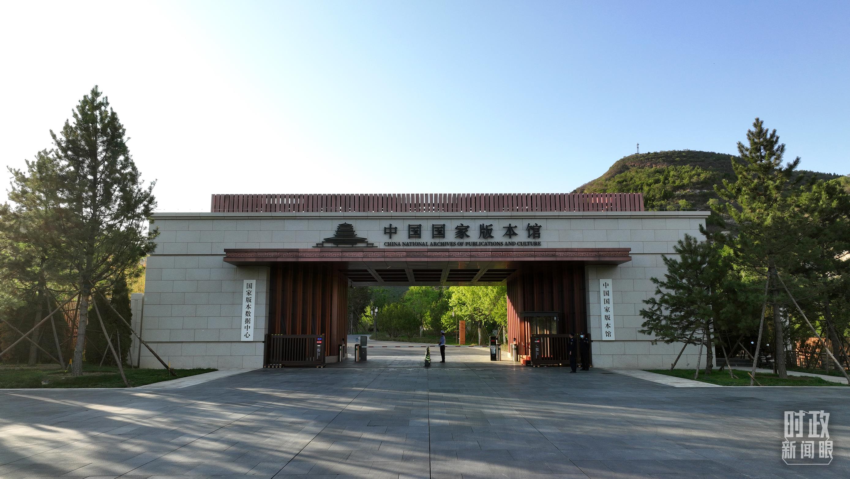 
广东省中医院黄牛代挂号电话票贩子号贩子网上预约挂号,住院检查加快,时政新闻眼丨在文化传承发展座谈会上，习近平谈到一个重大课题