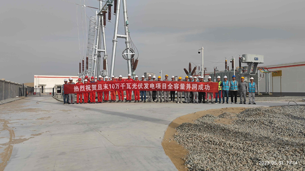 
上海华山医院黄牛代挂号电话票贩子号贩子网上预约挂号,住院检查加快,塔克拉玛干沙漠腹地最大集中式光伏电站正式并网发电