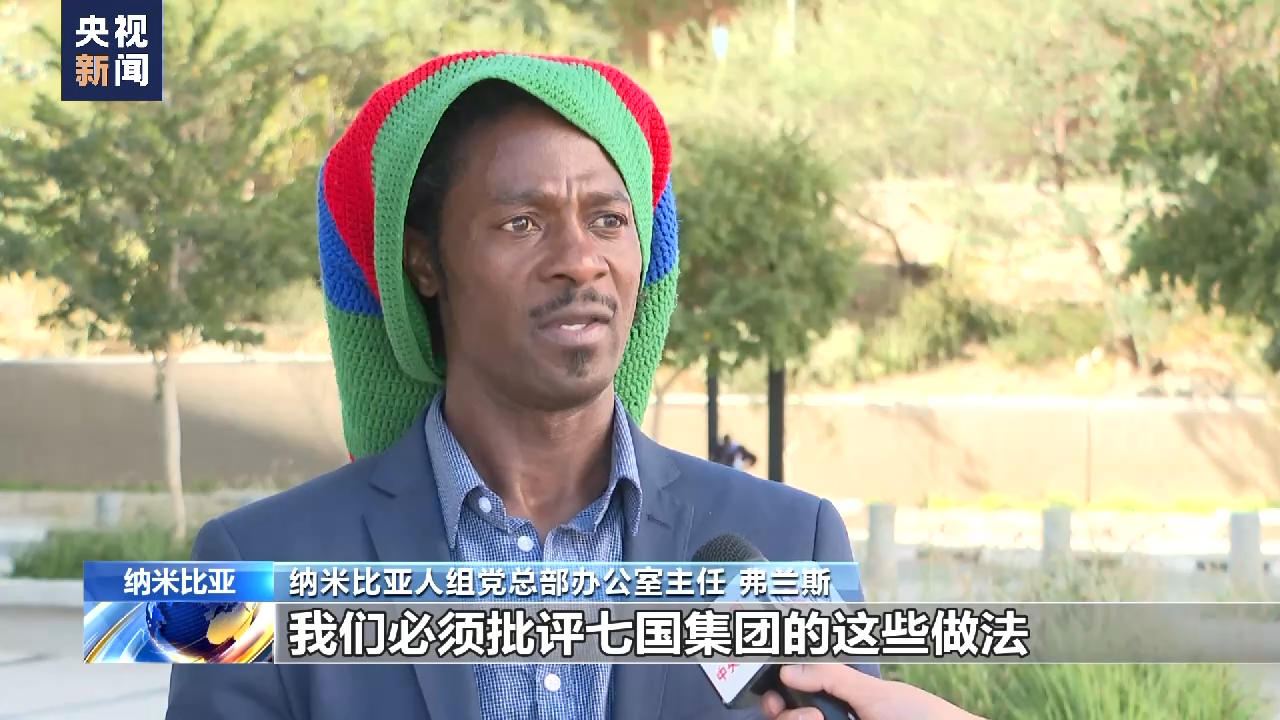 北京中医院黄牛代挂号电话票贩子号贩子网上预约挂号,住院检查加快,纳米比亚政党人士:美西方拱火浇油 激化俄乌冲突