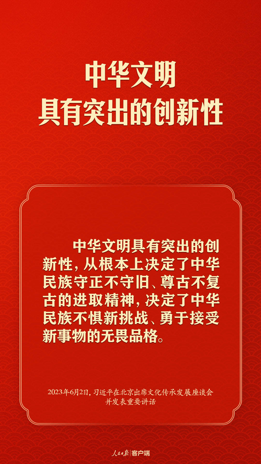 
中山大学肿瘤医院黄牛代挂号电话票贩子号贩子网上预约挂号,住院检查加快,习近平谈文化传承发展，这些提法很重要！