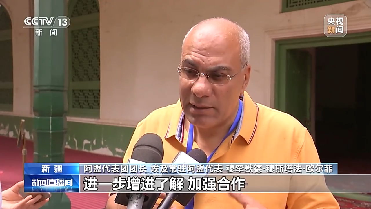 长春吉大一院黄牛代挂号电话票贩子号贩子网上预约挂号,住院检查加快,阿盟代表团参访新疆 赞赏新疆民族文化保护与经济社会发展