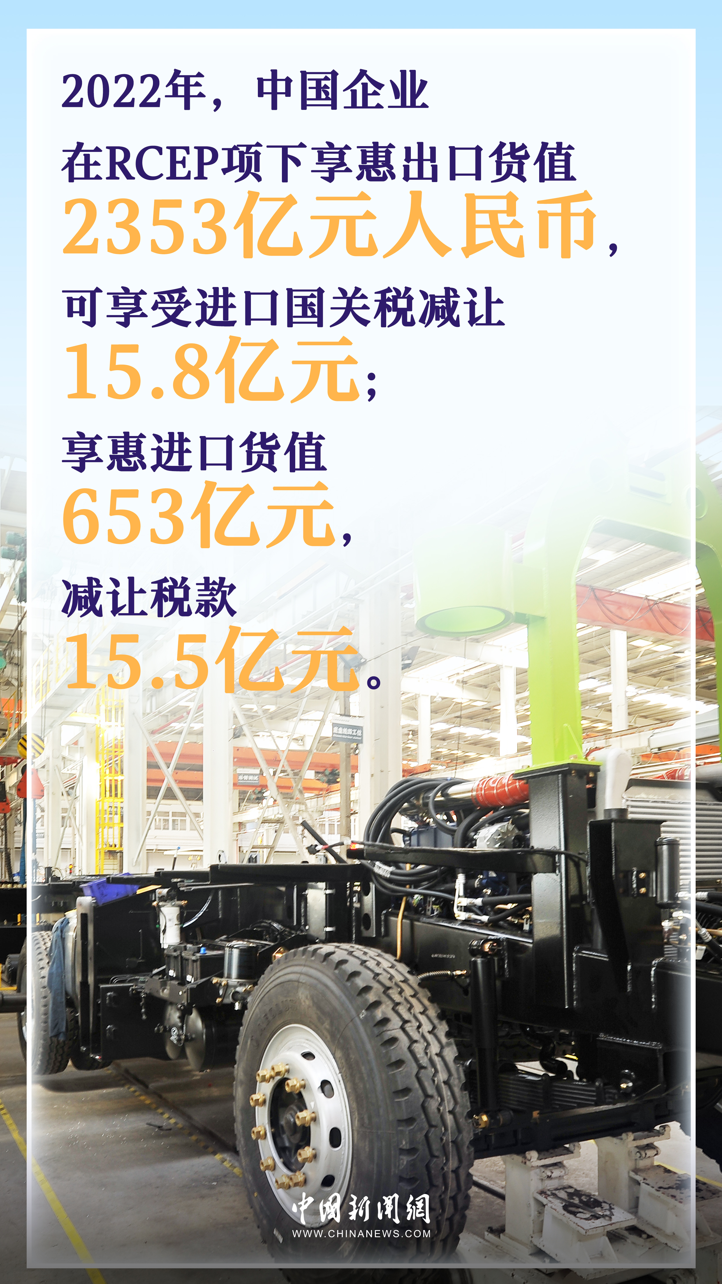 
浙江省同德医院黄牛代挂号电话票贩子号贩子网上预约挂号,住院检查加快,国际热评：全球最大自贸区满帆前行 RCEP生动实践中国理念