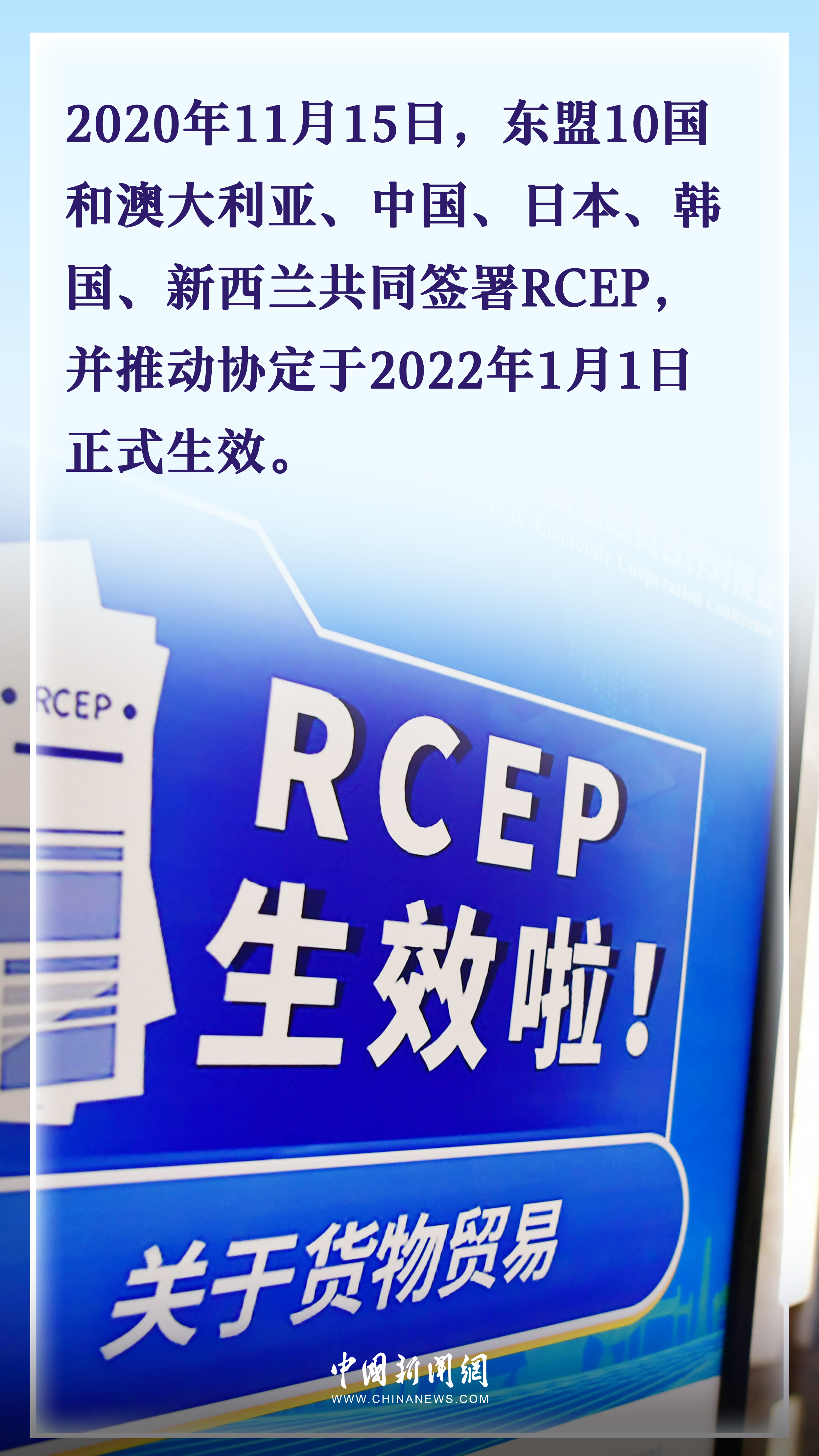 
浙江省同德医院黄牛代挂号电话票贩子号贩子网上预约挂号,住院检查加快,国际热评：全球最大自贸区满帆前行 RCEP生动实践中国理念