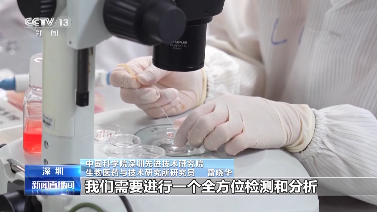 
南京军区总医院黄牛代挂号电话票贩子号贩子网上预约挂号,住院检查加快,我国首次实现人类干细胞太空早期造血！细节图来了