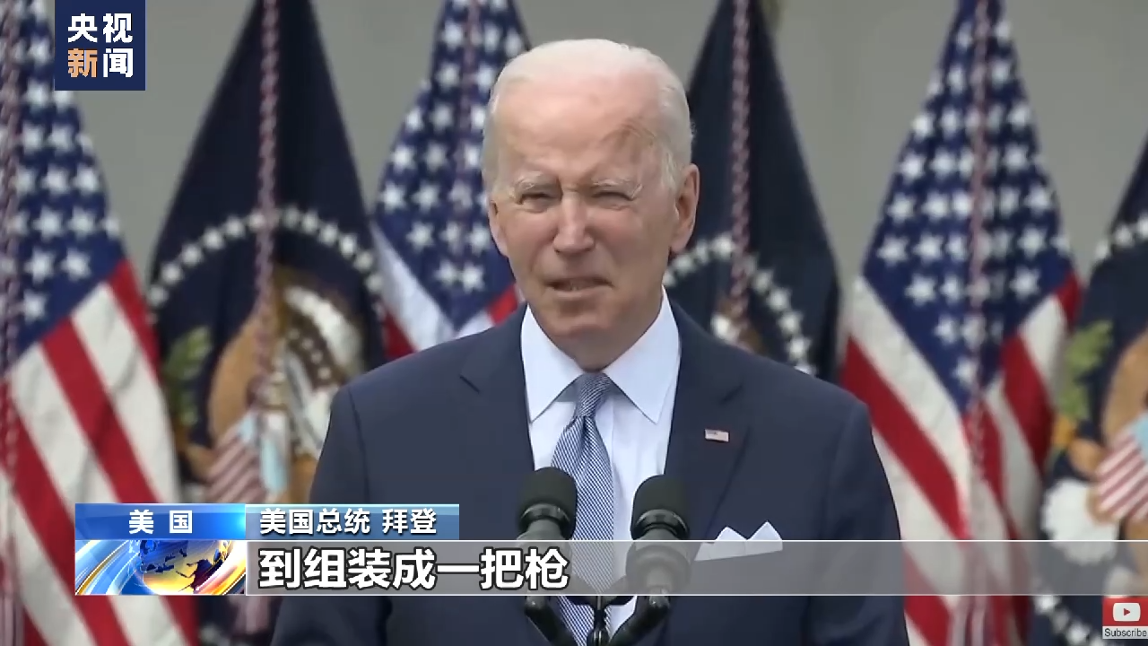 
天津各大医院黄牛代挂号电话票贩子号贩子网上预约挂号,住院检查加快,总台独家调查丨美国“幽灵枪”追凶：3D打印枪何以成为“法外之徒”？