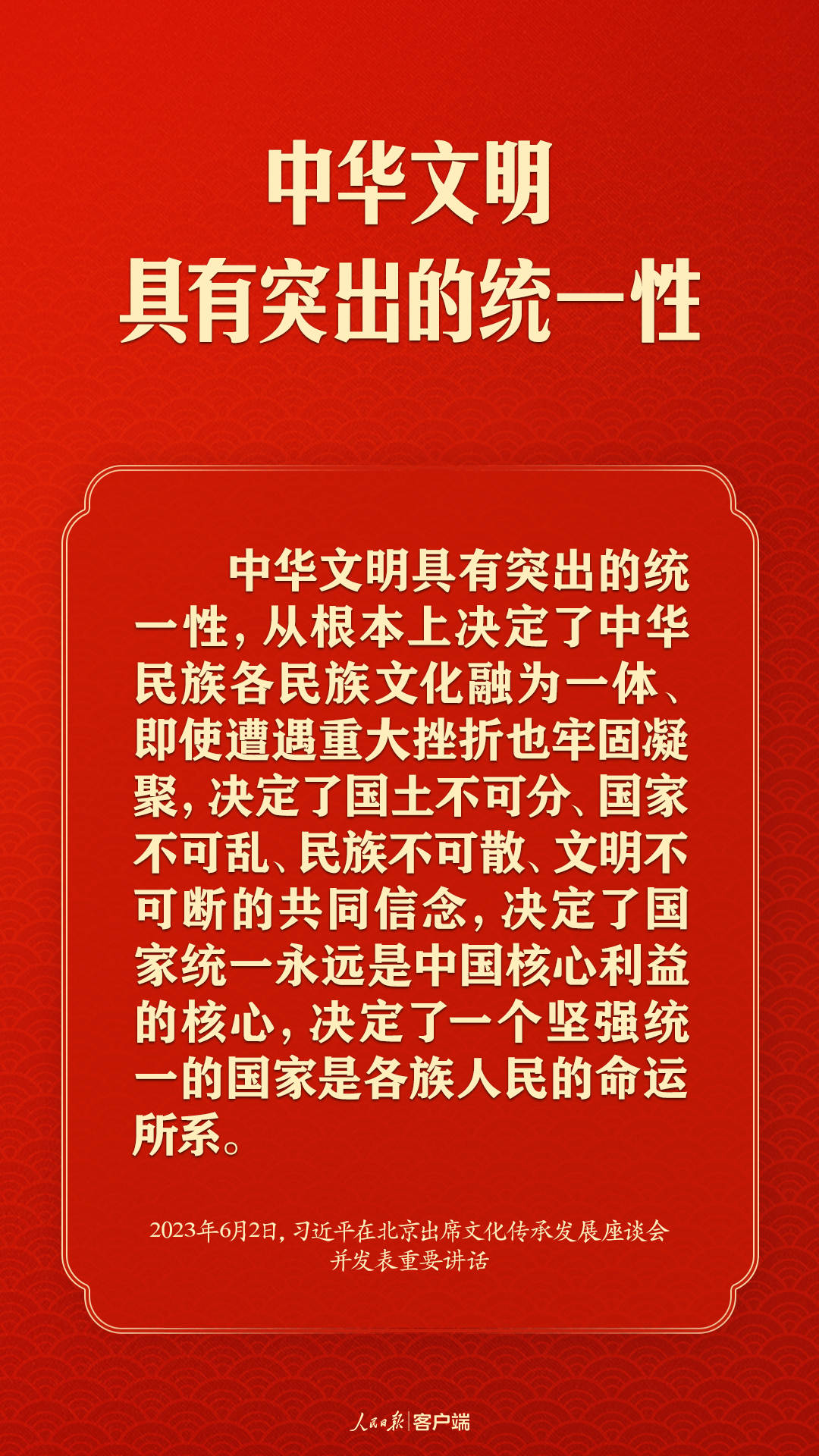 
中山大学肿瘤医院黄牛代挂号电话票贩子号贩子网上预约挂号,住院检查加快,习近平谈文化传承发展，这些提法很重要！