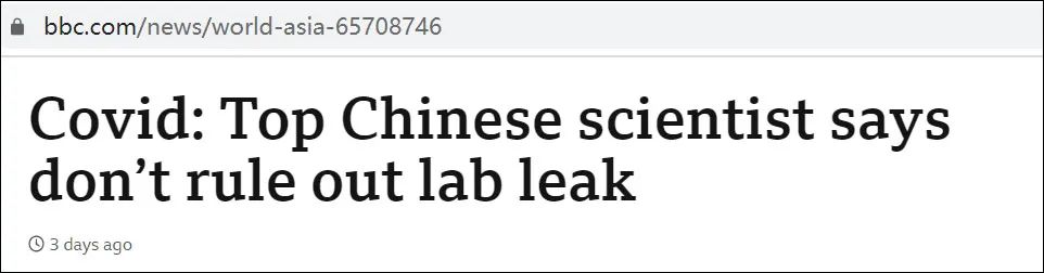 
江苏省人民医院黄牛代挂号电话票贩子号贩子网上预约挂号,住院检查加快,高福：“离谱”！BBC又被抓现形