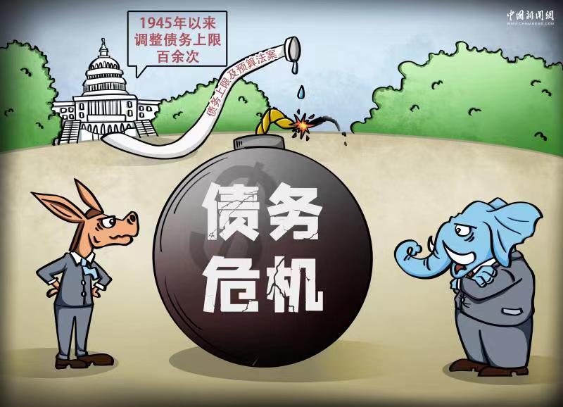 
首都医科大学附属北京同仁医院黄牛代挂号电话票贩子号贩子网上预约挂号,住院检查加快,新漫评：驴象“斗气”极限拉扯 美债“炸弹”引信难拆