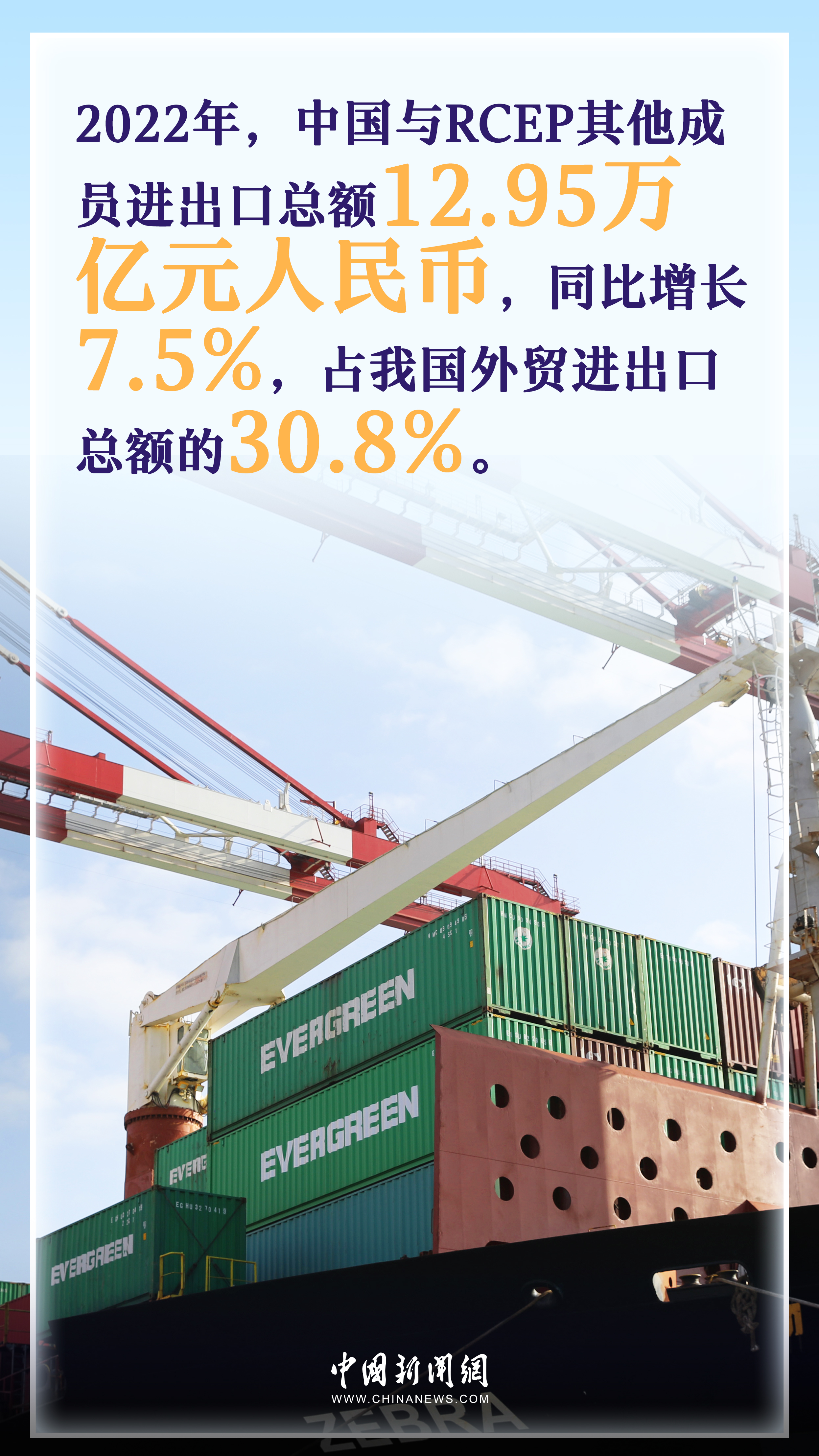 
浙江省同德医院黄牛代挂号电话票贩子号贩子网上预约挂号,住院检查加快,国际热评：全球最大自贸区满帆前行 RCEP生动实践中国理念