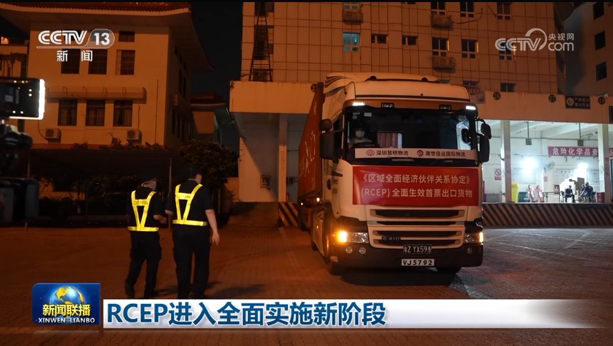 
东部战区总医院黄牛代挂号电话票贩子号贩子网上预约挂号,住院检查加快,RCEP进入全面实施新阶段