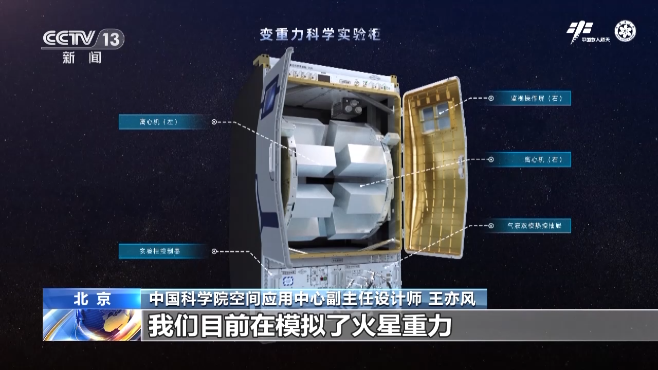 
南京军区总医院黄牛代挂号电话票贩子号贩子网上预约挂号,住院检查加快,我国首次实现人类干细胞太空早期造血！细节图来了