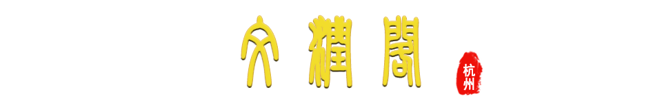 
北京大学第三医院黄牛代挂号电话票贩子号贩子网上预约挂号,住院检查加快,第1视点｜习近平：要把这件大事办好