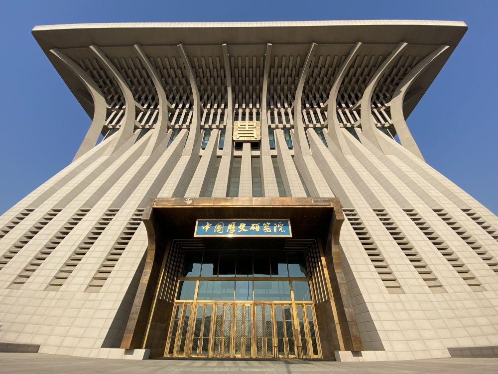 
南京各大医院黄牛代挂号电话票贩子号贩子网上预约挂号,住院检查加快,第1视点｜习近平：要做好中华文明起源的研究和阐释