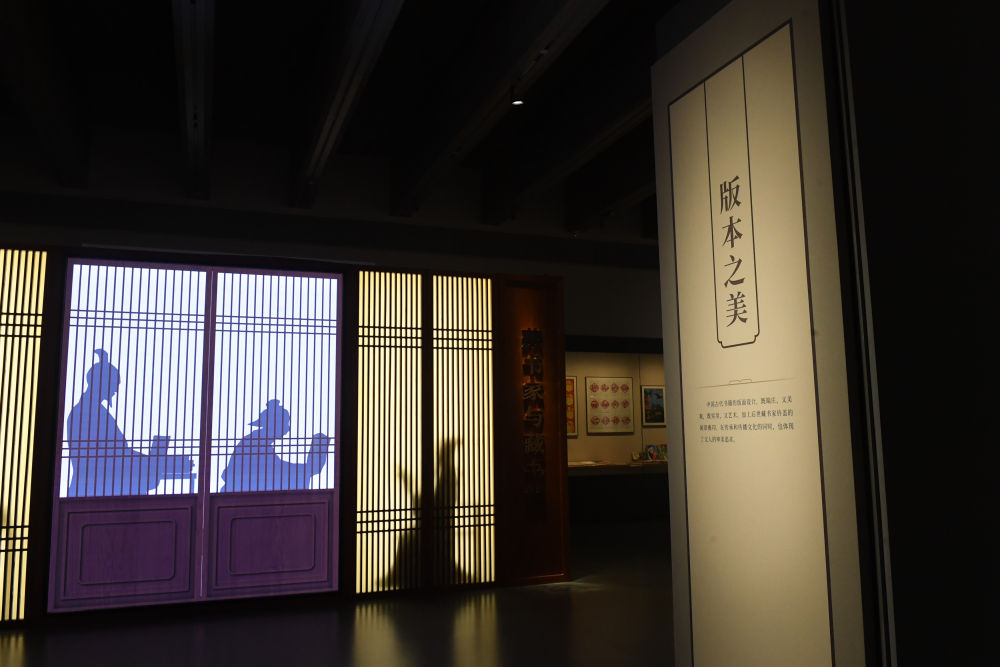 
杭州中医院黄牛代挂号电话票贩子号贩子网上预约挂号,住院检查加快,新华全媒+丨时隔10个月，再看国家版本馆