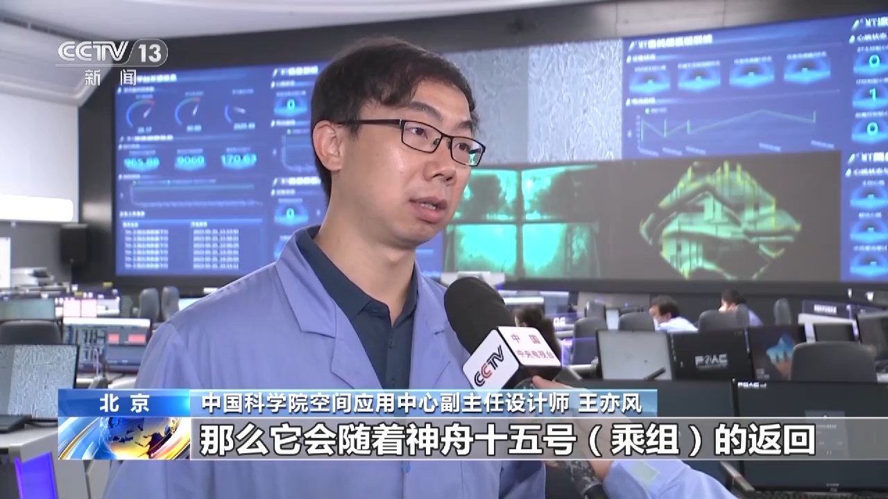 
南京军区总医院黄牛代挂号电话票贩子号贩子网上预约挂号,住院检查加快,我国首次实现人类干细胞太空早期造血！细节图来了